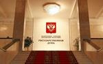 Все фракции Госдумы поддержали введение депутатских «майских каникул»
