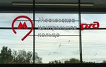 МЦК в Новый год будет работать 24 часа в сутки