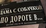 Кама Гинкас, режиссер и человек