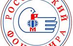 Российский фонд мира всерьёз взялся за популяризацию русского языка