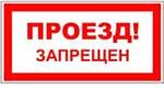 На северо-западе Челябинска на три дня закрыли улицу