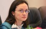 Центробанк просит разрешения делиться банковской тайной со следственными органами