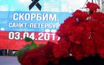 Пятнадцатый погибший в петербургском теракте перед смертью пришел в сознание