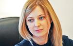 Transparency International проведет расследование в отношении Поклонской