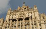 МИД РФ назвал выдворение российских дипломатов из Эстонии провокацией