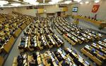 Депутаты рассмотрят продление полномочий Набиуллиной на посту главы регулятора
