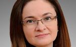 Госдума оставила Эльвиру  Набиуллину на посту главы Центробанка  на пять лет