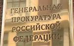 Главе подмосковного ГУМВД внесено представление после дела о «пьяном» мальчике