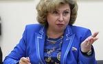 Москалькова просит правительство помочь валютным ипотечникам