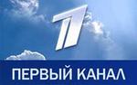 Европейский вещательный союз сделал выговор Первому каналу