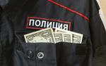 ФСБ провела обыск в московском УВД