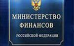 Силуанов: вопрос антироссийских санкций  на G20 не поднимался