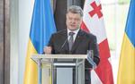 Порошенко на границе с Южной Осетией заявил о поддержке суверенитета Грузии