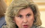 Москалькова: я против увеличения пенсионного возраста