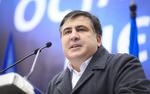 Грузия запросила у Польши информацию о местонахождении Саакашвили