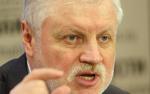 Сергей Миронов в третий раз собрался в президенты