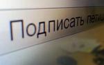 Защитники Серебренникова попросили власти не сажать режиссера