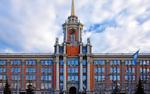 Комиссия по переименованию улиц в Екатеринбурге была переименована