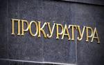 Прокуратура Южного Урала начала проверку из-за срыва старта отопительного сезона