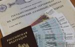Cфера применения материнского капитала может расшириться