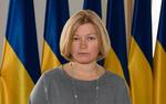 Геращенко высказалась о заявлении Совета Европы о  снятии санкций с России