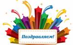 Время не помеха скорости
