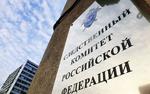Резня в школе Перми является спланированным покушением на убийство, считают в СК