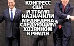 Кого нет в списке – идите в ж...!