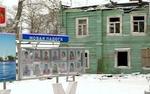 Вандалы уничтожают памятники деревянного зодчества