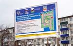 Городскую среду уравняют в запросах