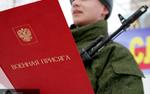 Дезертир, сбежавший 25 лет назад из российской армии, явился с повинной