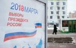 Раскрыт «варварский план» Киева по срыву выборов президента России