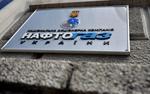 "Нафтогаз" сообщил, когда будет закрыто представительство в России