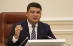 Власти Украины изучат возможный арест активов «Газпрома» по всем миру