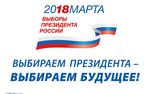 Литовченко согласился, что лучше ходить на выборы, чем оказаться на баррикадах