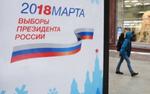 Заключительные итоги выборов подвели в Крыму