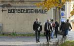 В столичных кварталах реновации будут построены бомбоубежища