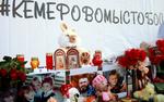 В прокуратуру вызвана инспектор, проводившая последнюю проверку в сгоревшем ТЦ