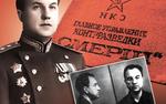 Карьера генерала Абакумова