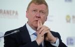 Анатолий Чубайс прощается с Роснано