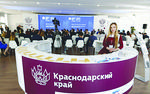 Стать центром инновационного развития