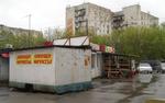 Начало больших перемен