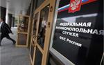 Краснодарское УФАС России сообщает о предстоящих публичных обсуждениях