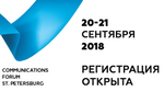 В Петербурге 20-21 сентября пройдет Baltic Weekend