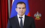 Наш регион — надежный партнер