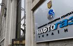 "Нафтогаз" отчитался о получении рекордной прибыли