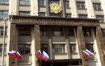 Госдума приняла закон о страховании жилья от ЧС