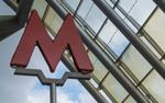 Участок Филевской линии метро в выходные‍ закроется на ремонт