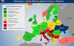 Италия и Венгрия начали угрожать Украине?