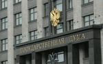 В Госдуме объяснили, почему США выступают против создания "Северного потока – 2"